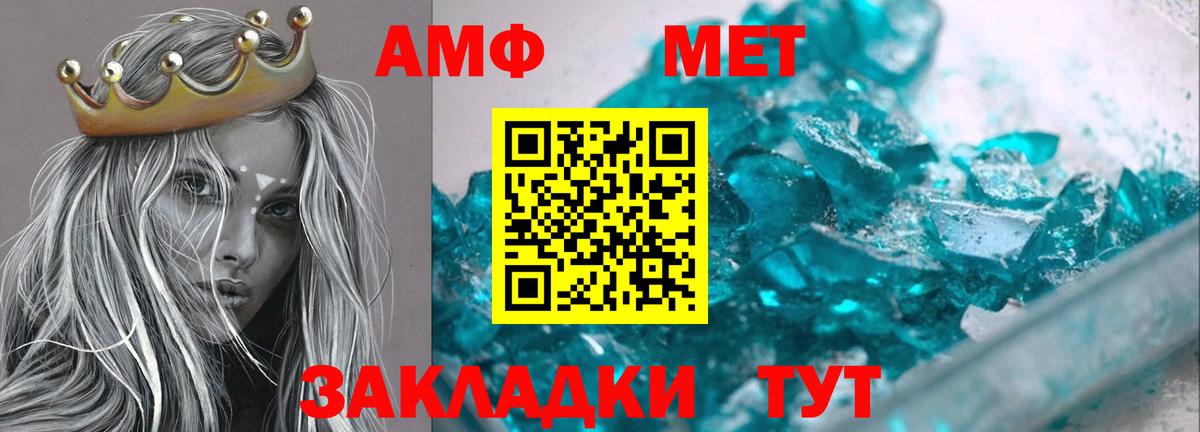 Трёхгорный  АМФ Premium  Амфетамин  Вход с VPN 