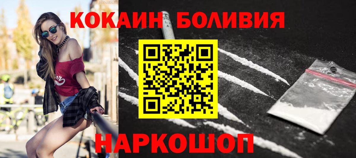 COCAIN Эквадор Трёхгорный