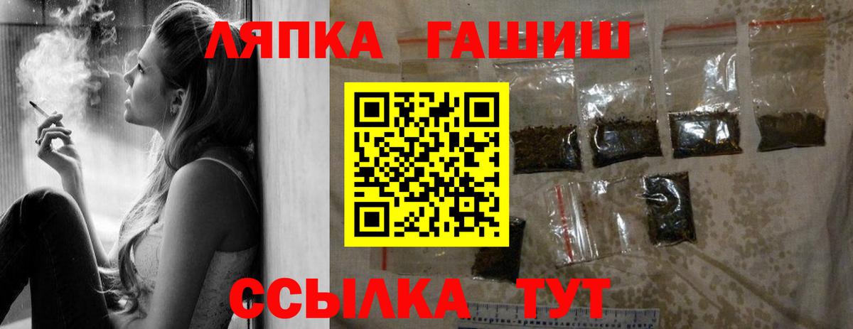 Гашиш индика сатива Трёхгорный