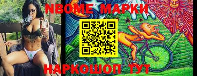 PSILOCYBIN Обь