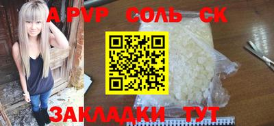 экстази Обнинск