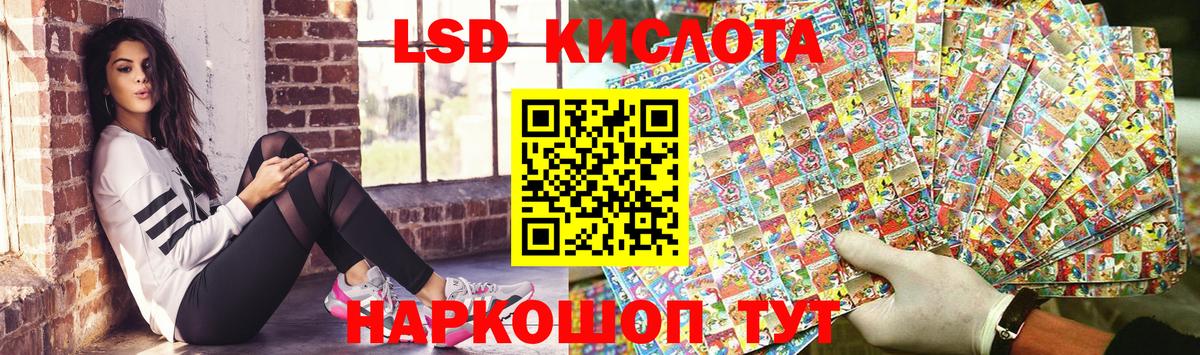 Марки 25I-NBOMe 1,8мг Трёхгорный