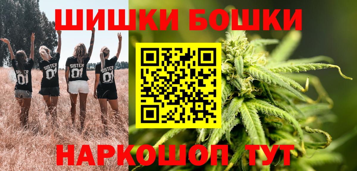 Марихуана SATIVA & INDICA Трёхгорный